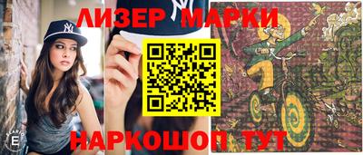 ALPHA-PVP Беслан