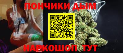 соль курить ск Гай