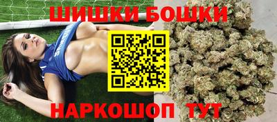 прущая мука Бийск