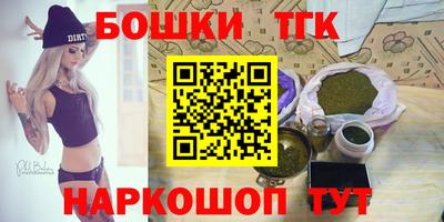 бутик Гагарин