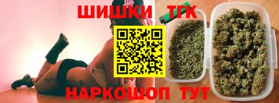 синтетический гашиш Абинск
