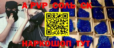 прущая мука Бийск
