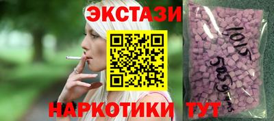 соль курить ск Гай