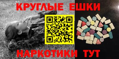 ALPHA-PVP Беслан