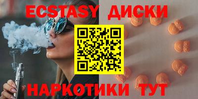 прущая мука Бийск