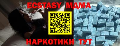 прущая мука Бийск