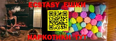 прущая мука Бийск