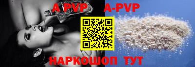 ALPHA-PVP Беслан