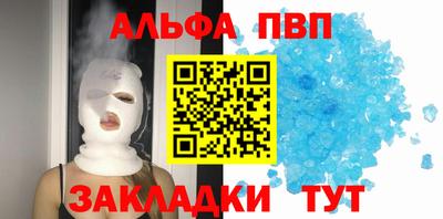 скорость Абакан