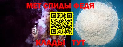 прущая мука Бийск