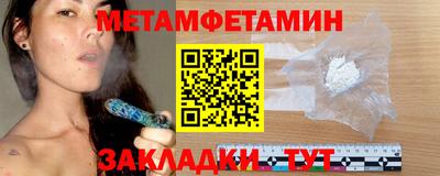 прущая мука Бийск