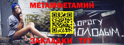 прущая мука Бийск