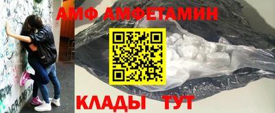 прущая мука Бийск