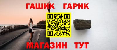 соль курить ск Гай