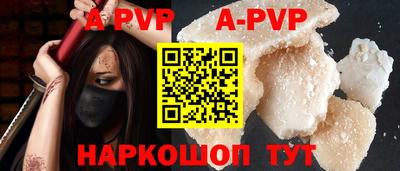 прущая мука Бийск