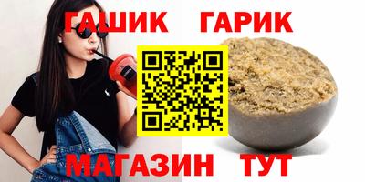 ALPHA-PVP Беслан