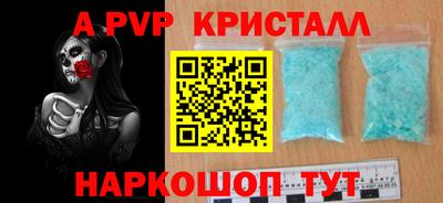 соль курить ск Гай