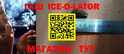 соль курить ск Гай