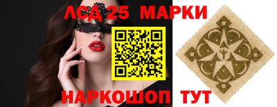 соль курить ск Гай