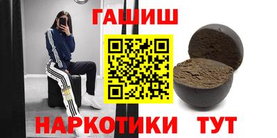 ALPHA-PVP Беслан