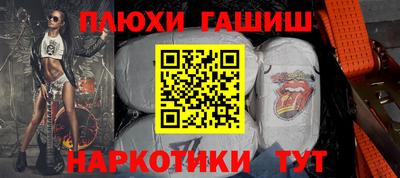 ALPHA-PVP Беслан