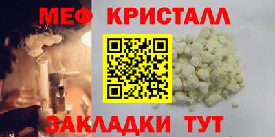 ALPHA-PVP Беслан