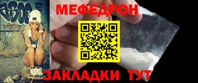 прущая мука Бийск