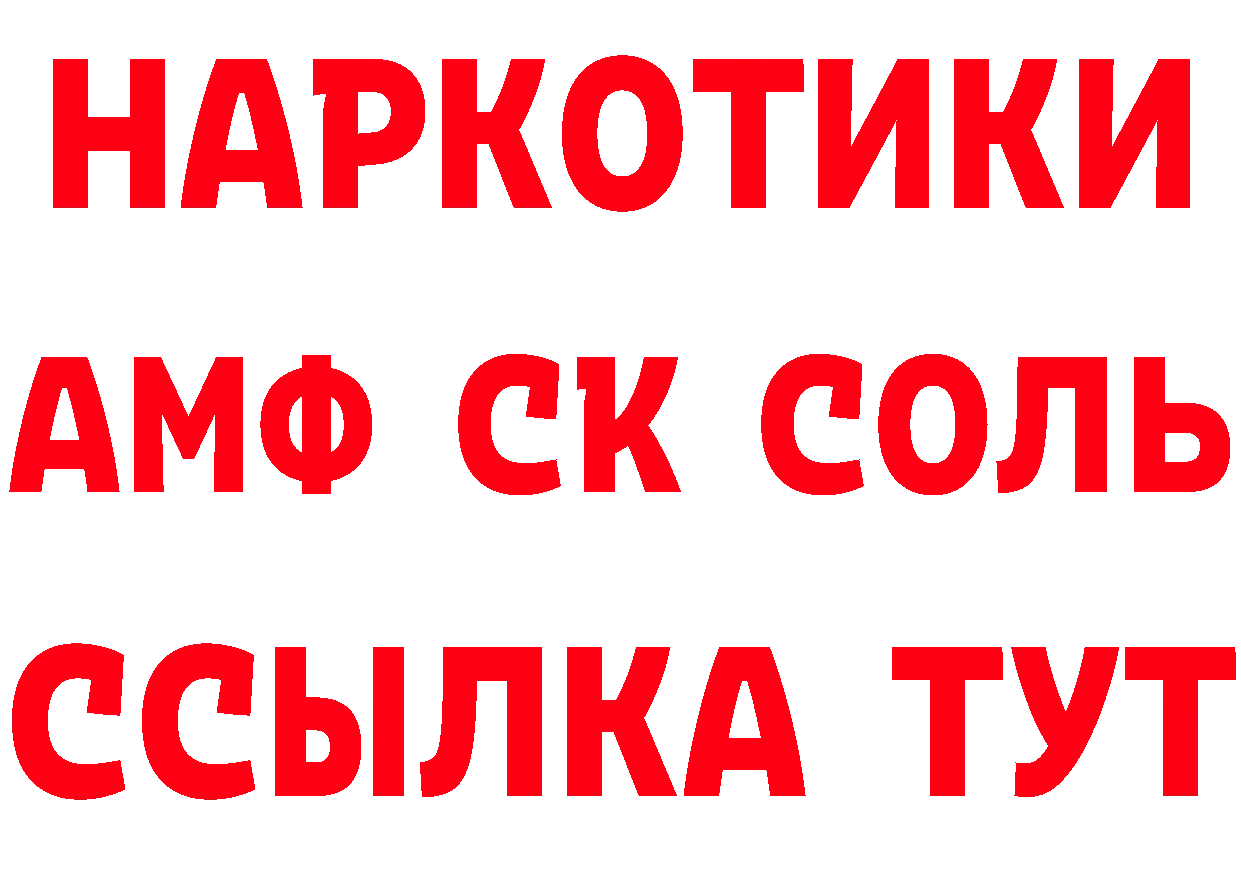 КЕТАМИН VHQ как войти площадка кракен Костомукша