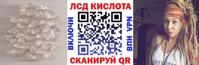 мега сайт  Костомукша  Лсд 25 экстази кислота  купить  