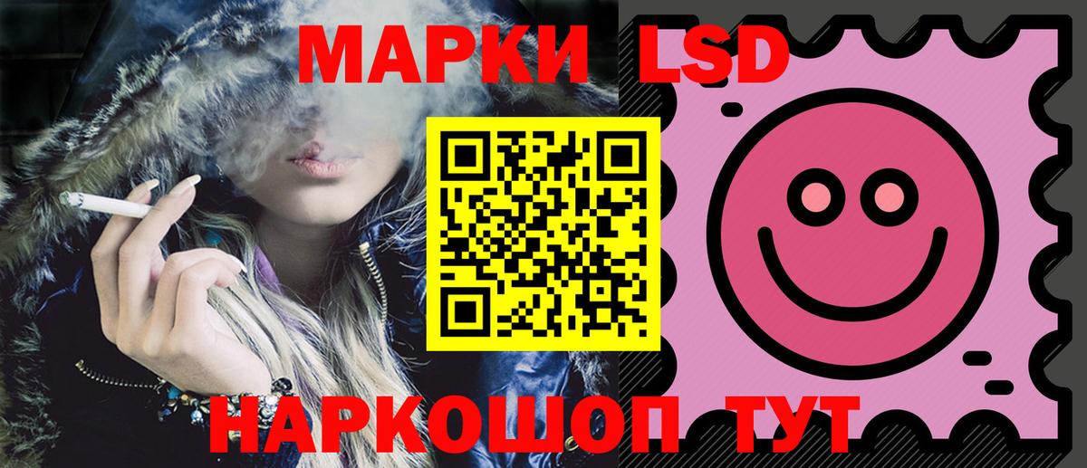 MEGA онион  ЛСД экстази  Вход с VPN  Костомукша  Лсд 25 экстази кислота  LSD-25 экстази кислота 