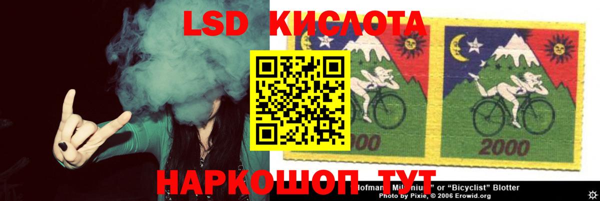 ЛСД экстази кислота Костомукша