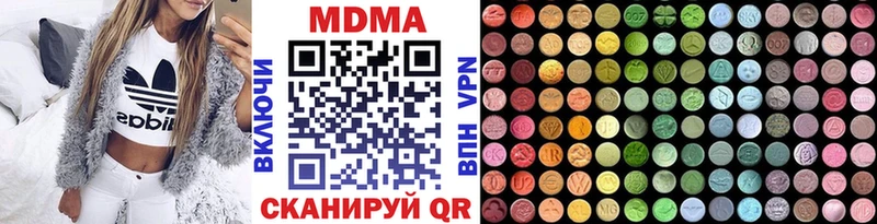 купить наркотик Костомукша МДМА молли
