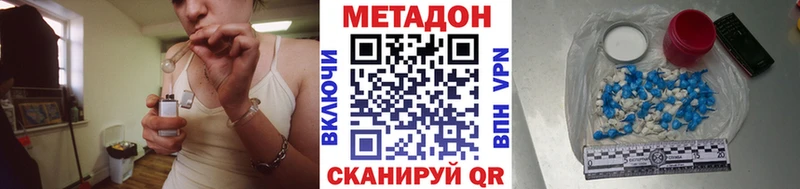 МЕТАДОН methadone  где можно купить   Костомукша 