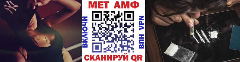 Метамфетамин кристалл  Костомукша 