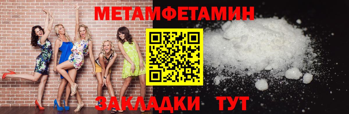 Первитин мет Костомукша