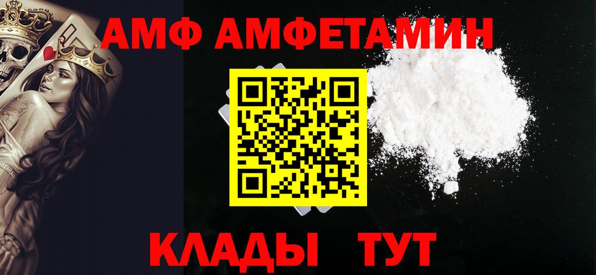 МЕТАМФЕТАМИН пудра  МЕТАМФЕТАМИН пудра  Костомукша 