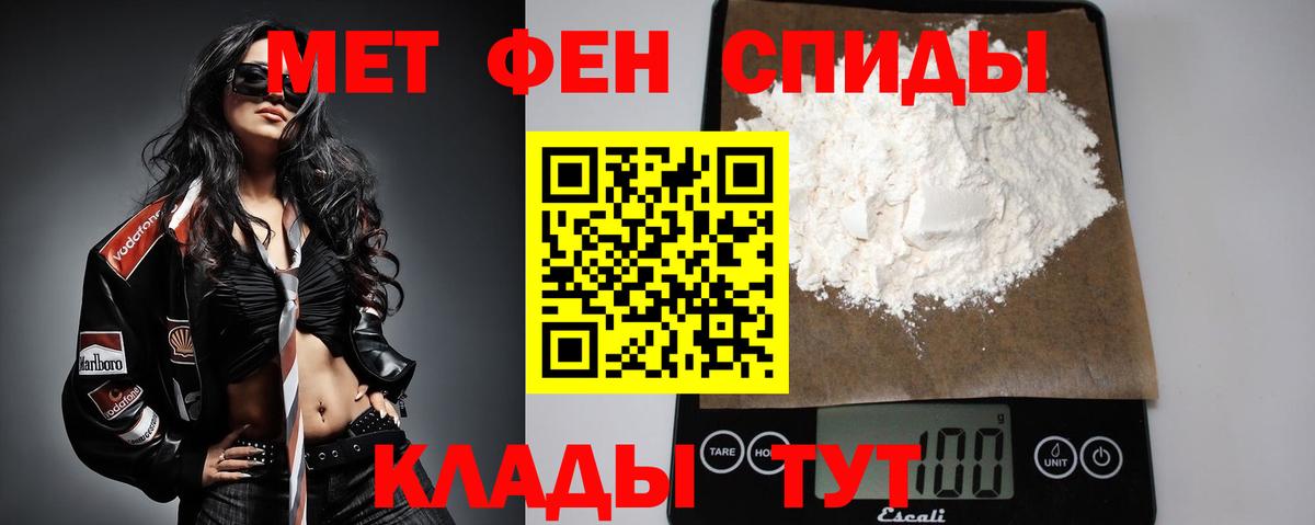 МЕТАМФЕТАМИН Methamphetamine  МЕТАМФЕТАМИН Methamphetamine  Костомукша  Вход с VPN 