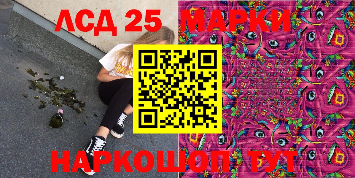 Наркотические марки 1,5мг  Наркотические марки 1,5мг  Костомукша 