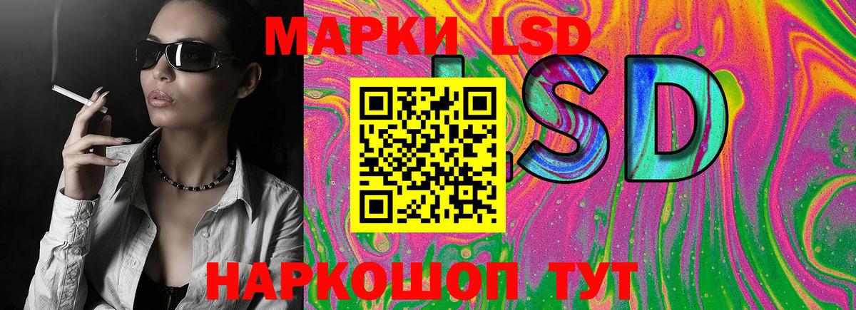 Марки N-bome 1,5мг Костомукша