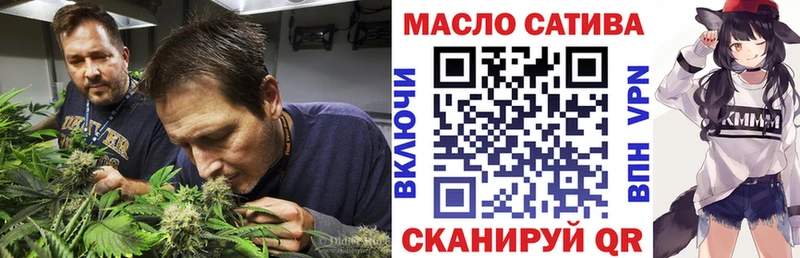 Дистиллят ТГК вейп Костомукша