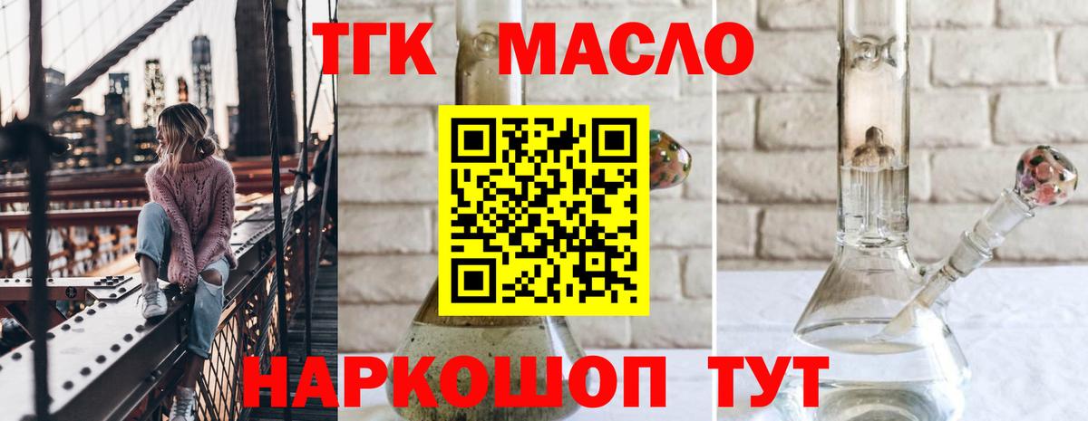 ГАШИШ  MDMA  МАРИХУАНА  Codein  Вход с VPN  Cocaine  Костомукша  Мяу-Мяу 