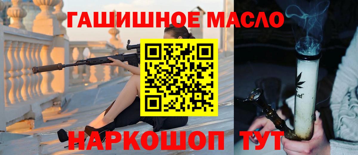 дарнет шоп  Дистиллят ТГК жижа  Вход с VPN  ТГК жижа  Костомукша 