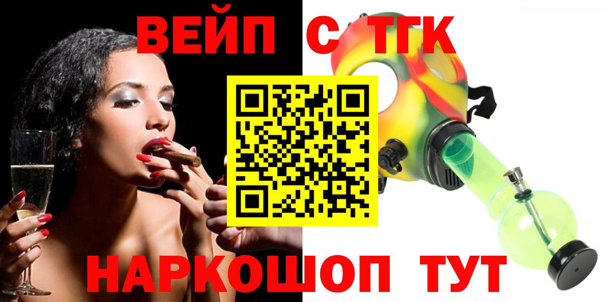 Дистиллят ТГК гашишное масло Костомукша