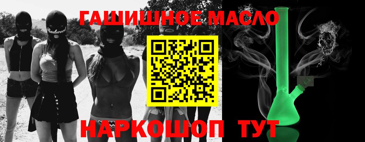 Дистиллят ТГК вейп с тгк Костомукша