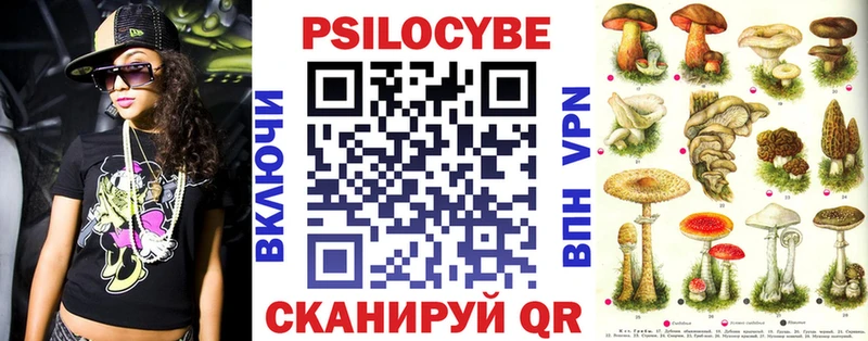 Псилоцибиновые грибы GOLDEN TEACHER  Костомукша 