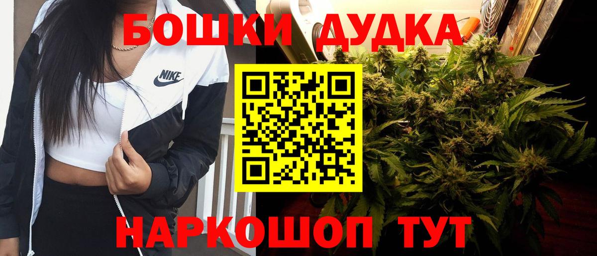 МАРИХУАНА White Widow  Бошки марихуана SATIVA & INDICA  МАРИХУАНА AK-47  Конопля гибрид  Костомукша 